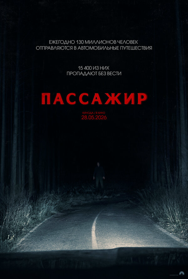 Постер сериала